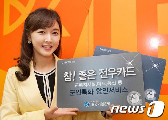 본문 이미지 - © News1  