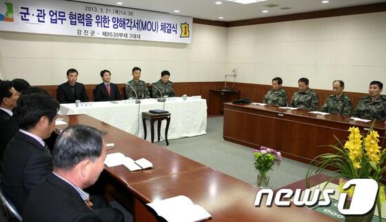 본문 이미지 - 사진제공=강진군 © News1  