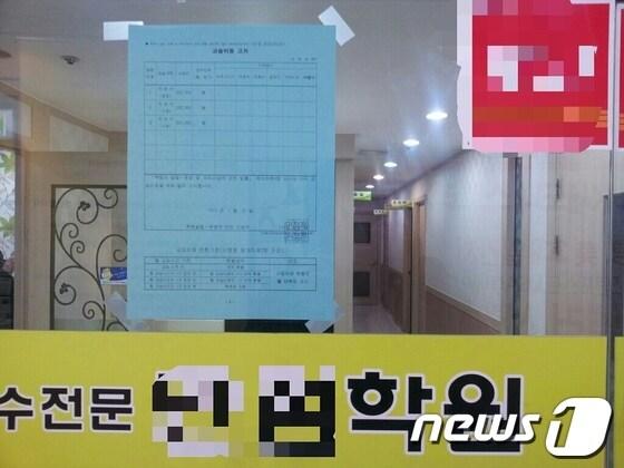 본문 이미지 - © News1 박지선 기자