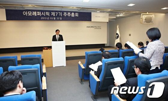 본문 이미지 - 아모레퍼시픽이 22일 서울 을지로 아모레퍼시픽 본사에서 제7기 정기주주총회를 열고 있다. © News1  