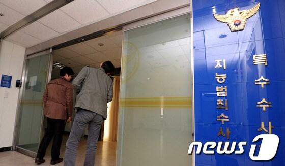 본문 이미지 -  고위층 성접대 의혹을 수사 중인 경찰청 특수수사과. /뉴스1 © News1 안은나 기자