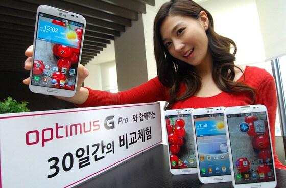 본문 이미지 - LG전자는 5.3인치 이상 대화면 스마트폰을 사용하는 고객들이 한달간 직접 '옵티머스G 프로'를 비교 체험해볼 수 있는 '옵티머스 G 프로와 함께하는 30일간의 비교체험' 이벤트를 진행하고 있다.(제공=LG전자) © News1 