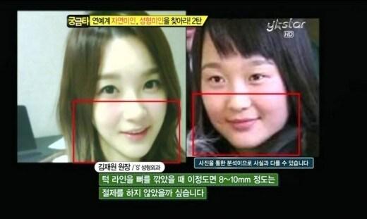 본문 이미지 - Y-STAR '궁금타'. © News1 