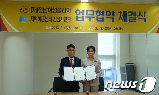 본문 이미지 - 사진제공=지역아동센터 전남지원단© News1 