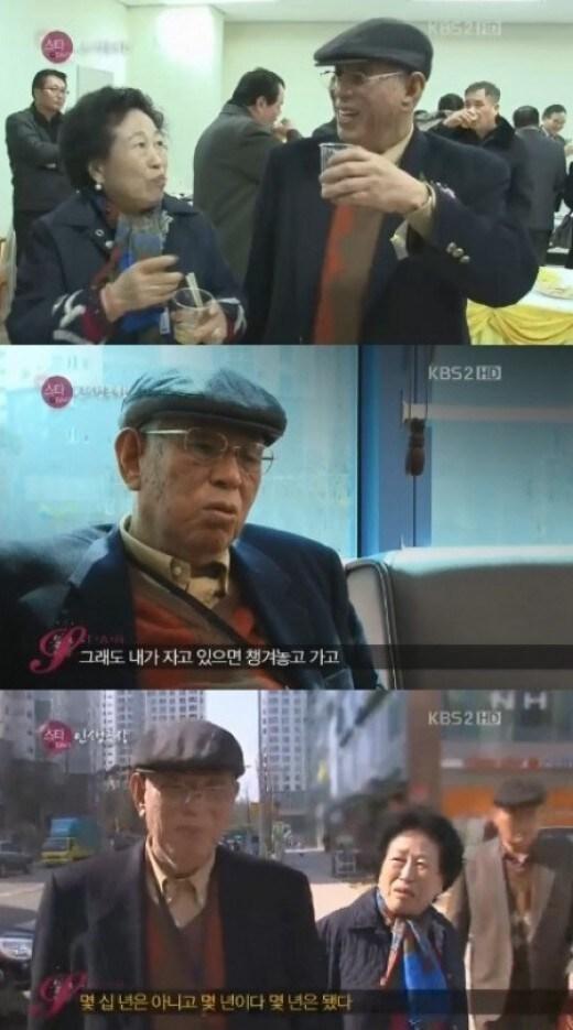 본문 이미지 - (KBS2 제공) © News1  