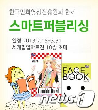 본문 이미지 - © News1 