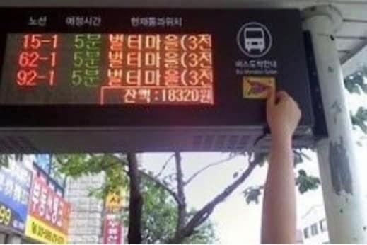 본문 이미지 - 온라인 커뮤니티. © News1 