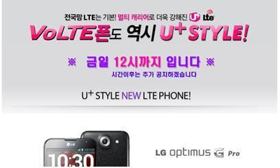 본문 이미지 - 12시까지 영업점을 방문하면 휴대폰을 저렴하게 개통 가능하다는 내용의 게시물이 6일 등록됐다. 사진은 해당 게시물의 캡쳐본 © News1  