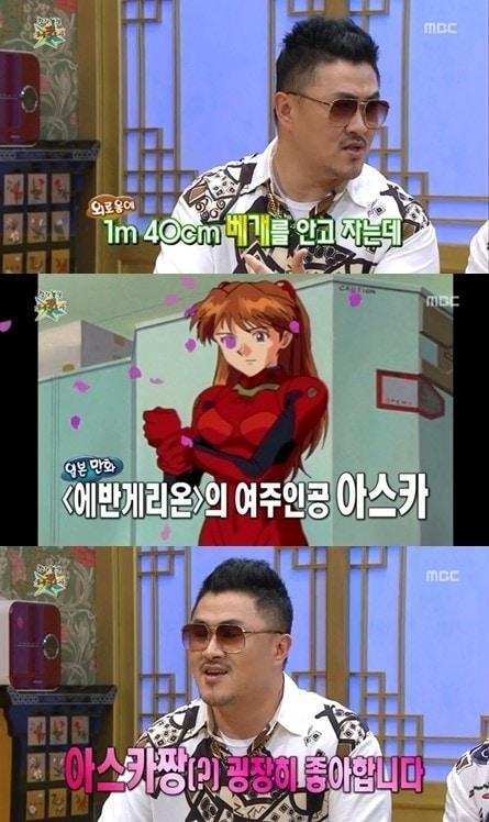 본문 이미지 - MBC '황금어장-무릎팍도사'. © News1 