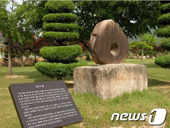 본문 이미지 - 천주교 박해때 순교자들을 처형하는데 사용한 형구돌.  연풍성지에 전시돼 있다. © News1   장동열 