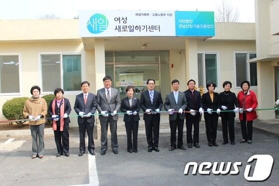 본문 이미지 - 전남 나주 여성새로일하기센터 개소식 장면./사진제공=전남도© News1 