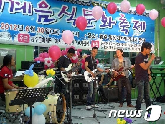 본문 이미지 - 지난해 광주문화재단과 아시아외국인근로자센터가 개최한 이주민 문화축제 © News1 