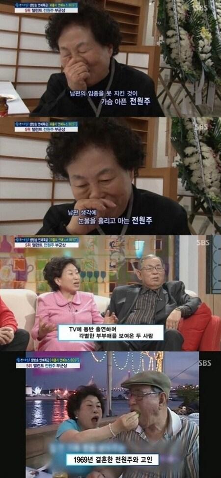 본문 이미지 - SBS '좋은아침-생방송 연예특급'. © News1 