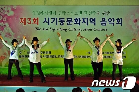 본문 이미지 - 사진제공=정읍시© News1  