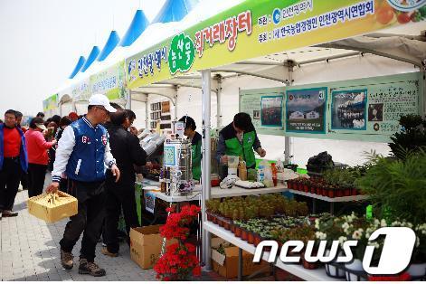 본문 이미지 - 사진 제공=인천시청.© News1 