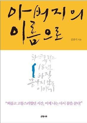 본문 이미지 - (은행나무 제공)© News1  