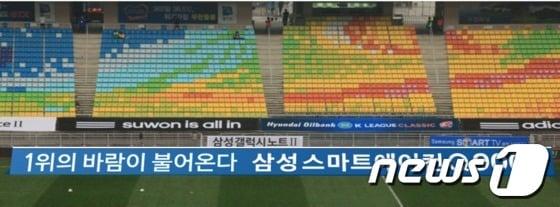 본문 이미지 - (사진=삼성전자)© News1  