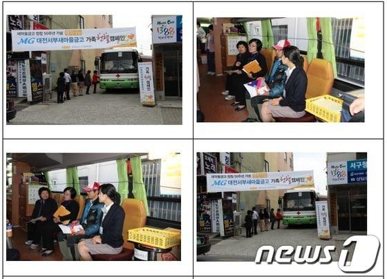 본문 이미지 - © News1 