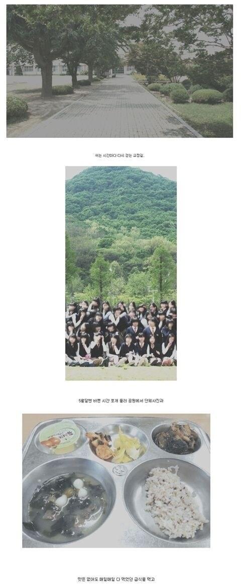 본문 이미지 - 온라인 커뮤니티.© News1 