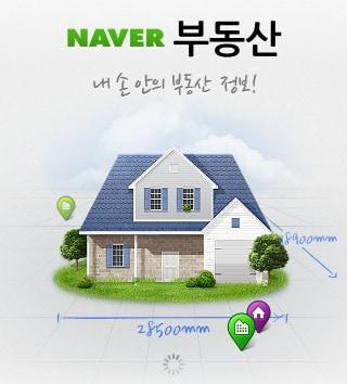 본문 이미지 - 네이버 부동산ⓒ News1