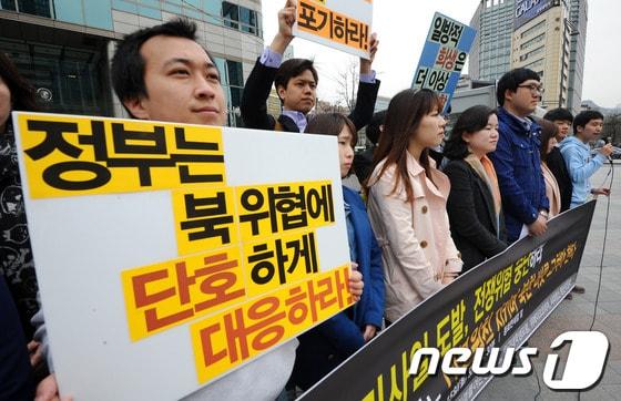 본문 이미지 - 바른사회시민회의 등 시민사회단체 회원들이 15일 오후 서울 세종로 동화면세점 앞에서 기자회견을 갖고 북한의 전쟁 위협을 규탄하며 박근혜 정부가 대북원칙을 지킬 것을 촉구하는 성명서를 낭독하고 있다. 2013.4.15/뉴스1 © News1 양동욱 기자