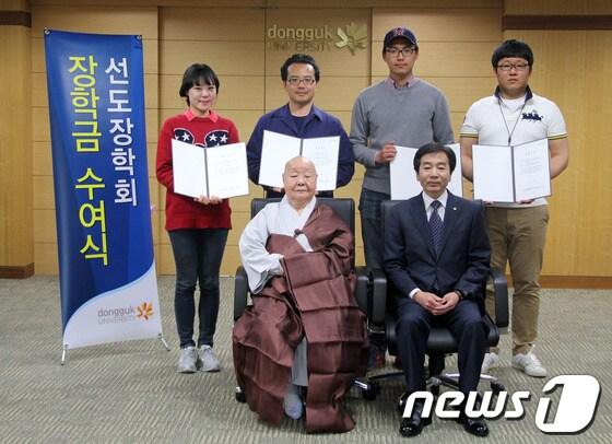 본문 이미지 - 장학금  전달식 후 선도  스님과 이계영 총장(오른쪽),이 학생들과 기념촬영을 하고 있다./사진제공=동국대경주캠퍼스© News1  