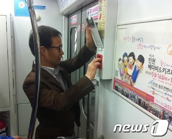 본문 이미지 - 사진 제공=인천교통공사.© News1 