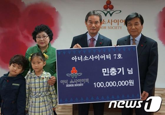 본문 이미지 - 사랑의열매 아너소사이어티(Honor Society) '전북 7호' 회원 민충기 익산시자원봉사종합센터 전 소장. 민 전 소장은 18일 사랑의열매 전북사회복지공동모금회와 5년간 1억원을 기부하기로 약정을 맺었다. 기부금은 민 전 소장의 의사에 따라 도내 저소득가정 학생들의 장학금 지원사업으로 사용될 예정이다./사진제공=전북사회복지공동모금회 © News1 박효익 기자