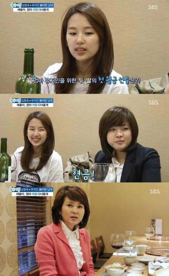 본문 이미지 - SBS '좋은아침'.© News1 