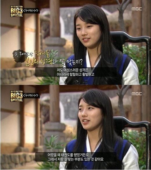 본문 이미지 - MBC '2013 봄 MBC 드라마 빅 3 스페셜'. © News1 