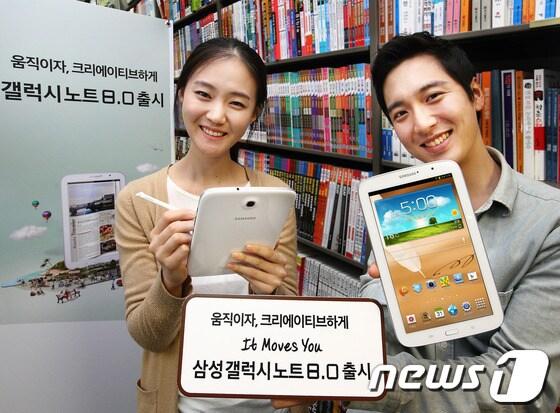 본문 이미지 - 삼성전자는 '203.1mm(8인치)' 대화면에 휴대성을 강조한 '갤럭시 노트 8.0'(무선랜) 모델을 국내 시장에 출시한다고 밝혔다. 삼성전자 모델이 서울 삼성동 코엑스몰의 한 대형서점에서 '갤럭시 노트 8.0'을 선보이고 있다.(삼성전자 제공) © News1 