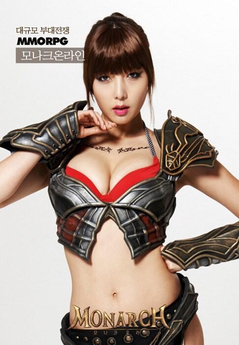 본문 이미지 - 모나크의 홍보모델 이수정 © News1   지봉철 기자