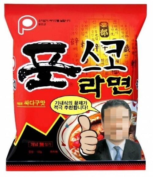 본문 이미지 - 온라인 커뮤니티.© News1  