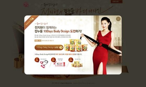 본문 이미지 - © News1  