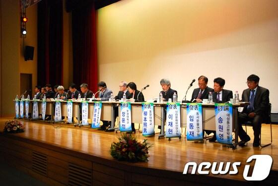 본문 이미지 - 지난해 개최된 제18회 가야사 학숙대회 모습.(인제대 제공)© News1 