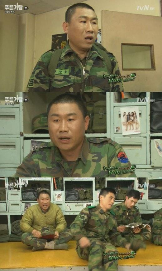 본문 이미지 - tvN '푸른거탑' .© News1 