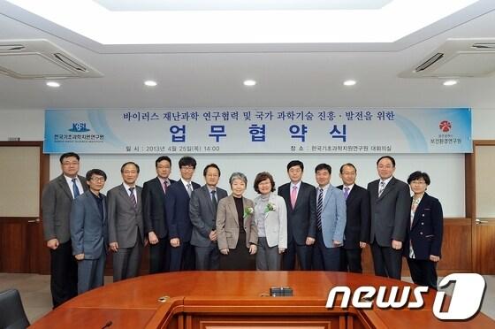 본문 이미지 - © News1 