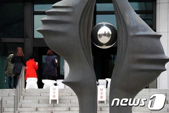 본문 이미지 - 서울 서초동 대검찰청 청사의 상징인 '서 있는 눈' 조형물.© News1 한재호 기자