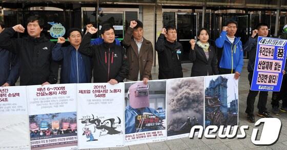 본문 이미지 - 근로복지공단 광주본부 앞에서 &#39;산재사망 처벌 및 원청 책임강화 민주노총 결의대회&#39;가 열리고 있다. /뉴스1 © News1 정회성 
