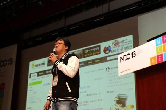 본문 이미지 - 넥슨 개발자 콘퍼런스 NDC 13에 강연자로 나선 엔씨소프트 배재현 부사장© News1  