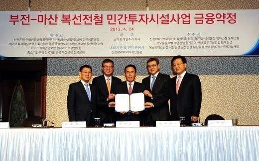 본문 이미지 - 이충우 SK건설 인프라사업부문장, 김선호 스마트레일 대표, 이동환 신한은행 부행장, 김용현 한화생명보험 대체투자사업부장, 고석진 신한BNP파리바자산운용 부사장(왼쪽부터)이 지난 24일 서울 플라자호텔에서 총 1조6000억원 규모의 '부전-마산 복선전철 BTL사업'의 금융약정을 체결한 뒤 기념촬영을 하고 있다. (SK건설 제공) © News1 