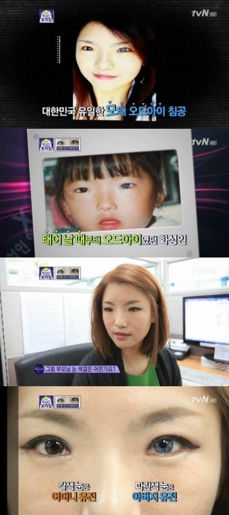 본문 이미지 - tvN '화성인 바이러스'. © News1 