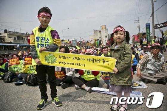 본문 이미지 - 28일 강원도 삼척시 근덕면에서 열린 '4.28 삼척핵발전소 결사반대 범시민 궐기대회'에 참석한 어린이들이 박핵 메세지가 담긴 피켓을 들고 있다. (그린피스 제공) 2013.4.28/뉴스1 © News1 박세연 기자