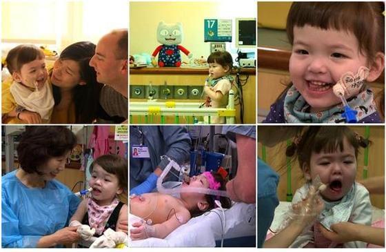 본문 이미지 - MBC '휴먼다큐멘터리 사랑' 1편 '해나의 기적'(제공=MBC). © News1 