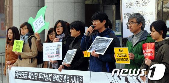 본문 이미지 - 3국민연금 확산탄 투자철회 캠페인 출범 기자회견에서 참석자들이 확산탄 투자철회를 촉구하며 회견문을 낭독하고 있다. © News1 양동욱 기자