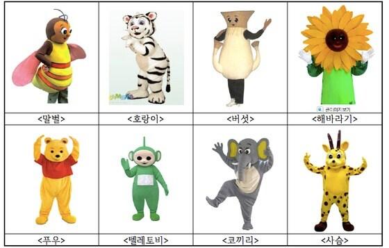 본문 이미지 - 국립생물자원관은 5월5일 어린이날을 맞아 생물사랑 캐릭터 퍼포먼스 등 행사를 개최한다. © News1 