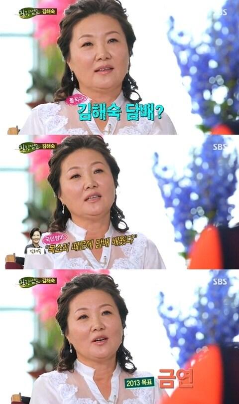 본문 이미지 - SBS '힐링캠프, 기쁘지 아니한가'. © News1 