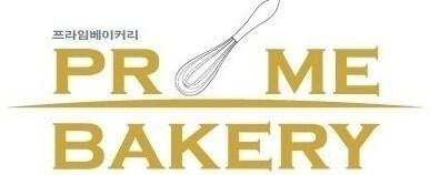 본문 이미지 - 프라임베이커리.© News1