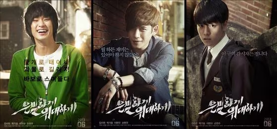 본문 이미지 - 영화 '은밀하게 위대하게' 공식 포스터. © News1 