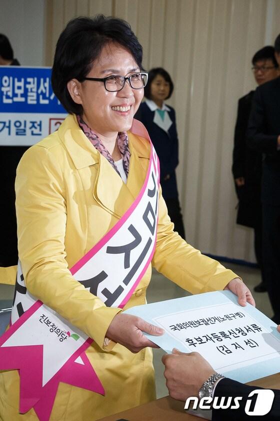 본문 이미지 - 4·24 재보궐선거 서울 노원병에 출마한 진보정의당 김지선 후보가 4일 오전 서울 중랑구 신내동 노원구선거관리위원회에서 후보등록을 하고 있다. 2013.4.4/뉴스1 © News1 유승관 기자